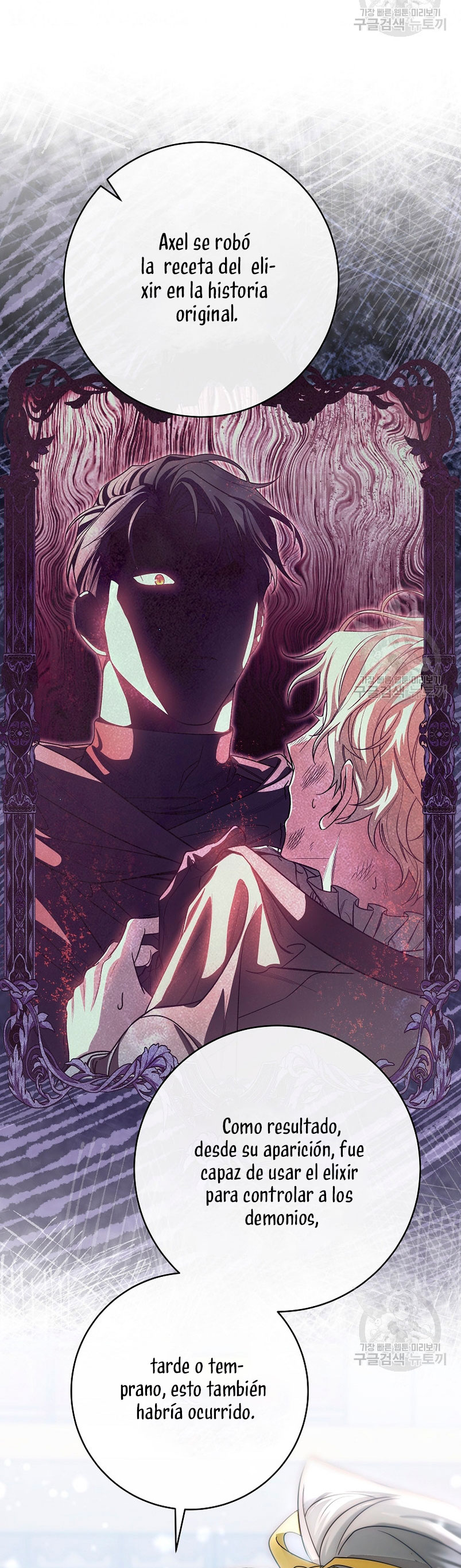 Estoy destinada a convertirme en la salvadora del protagonista Capítulo 81 - Página 67