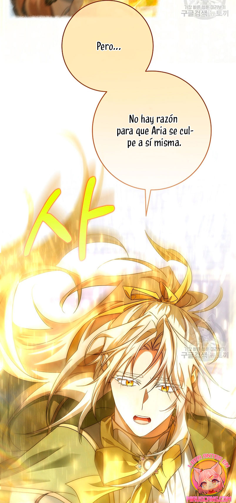 Estoy destinada a convertirme en la salvadora del protagonista Capítulo 81 - Página 71