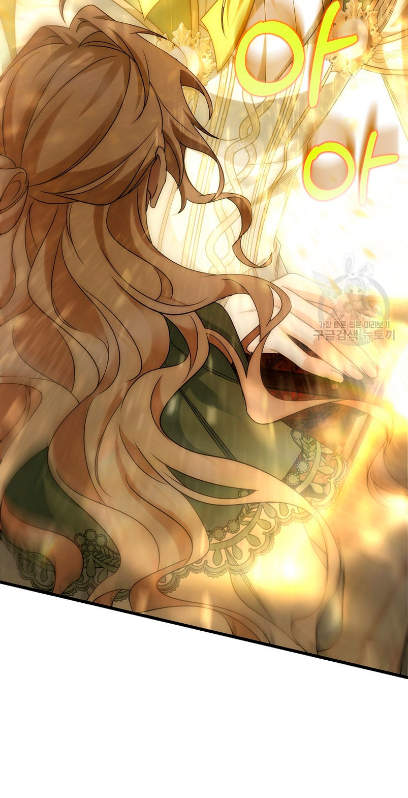 Estoy destinada a convertirme en la salvadora del protagonista Capítulo 81 - Página 72