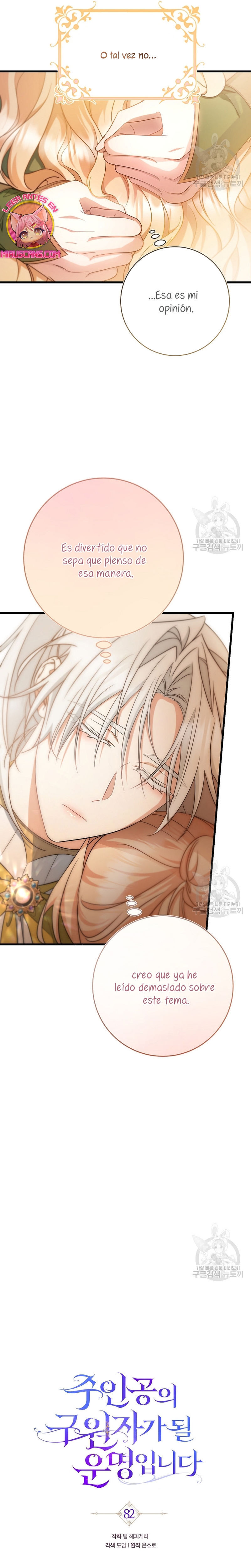 Estoy destinada a convertirme en la salvadora del protagonista Capítulo 82 - Página 27