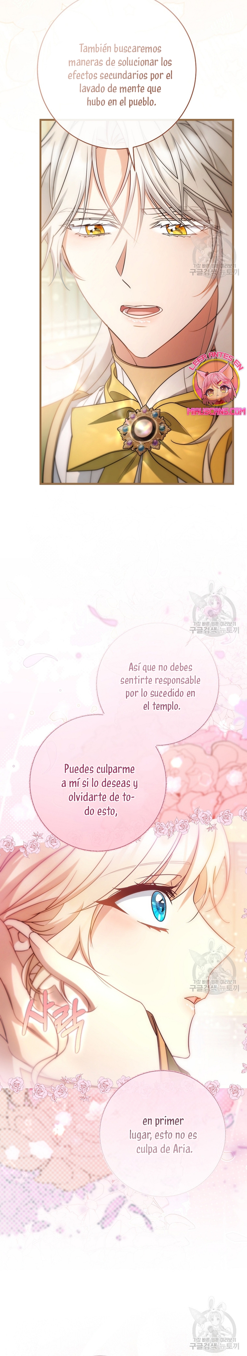 Estoy destinada a convertirme en la salvadora del protagonista Capítulo 82 - Página 8