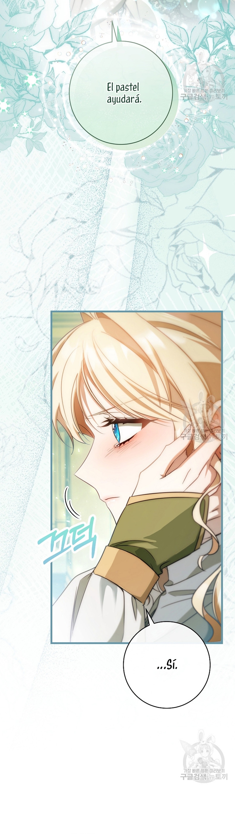 Estoy destinada a convertirme en la salvadora del protagonista Capítulo 83 - Página 12