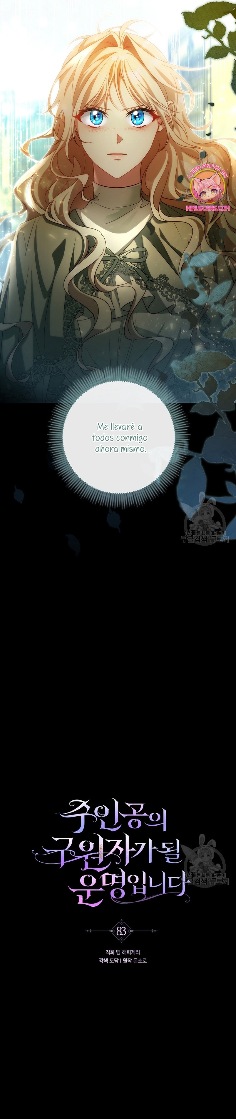 Estoy destinada a convertirme en la salvadora del protagonista Capítulo 83 - Página 18