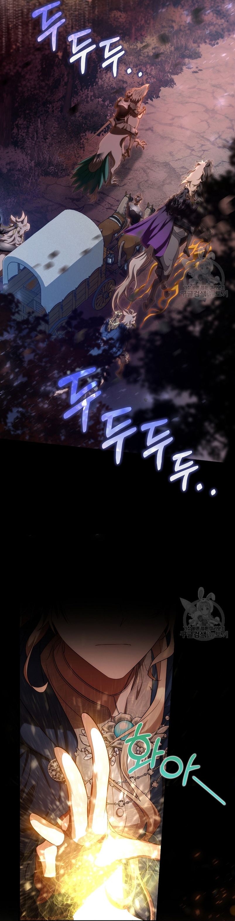 Estoy destinada a convertirme en la salvadora del protagonista Capítulo 83 - Página 20