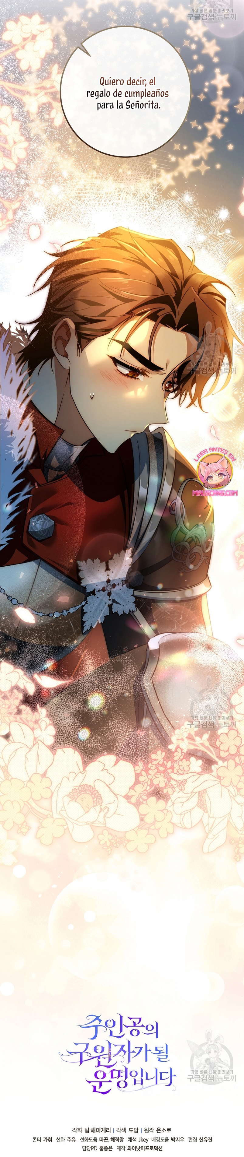 Estoy destinada a convertirme en la salvadora del protagonista Capítulo 83 - Página 48