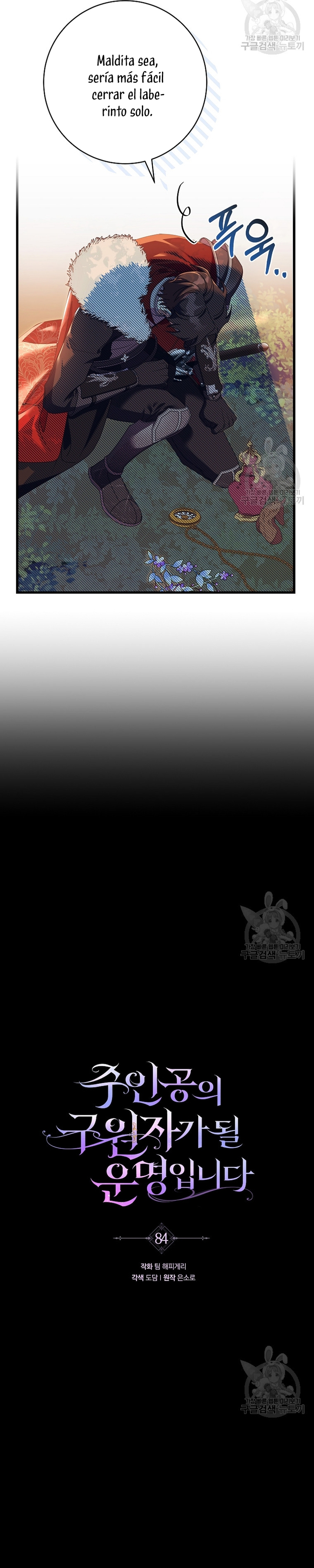 Estoy destinada a convertirme en la salvadora del protagonista Capítulo 84 - Página 6