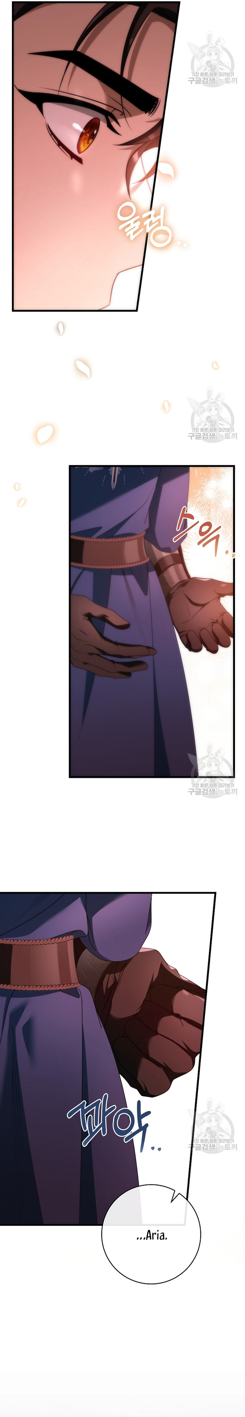 Estoy destinada a convertirme en la salvadora del protagonista Capítulo 85 - Página 8