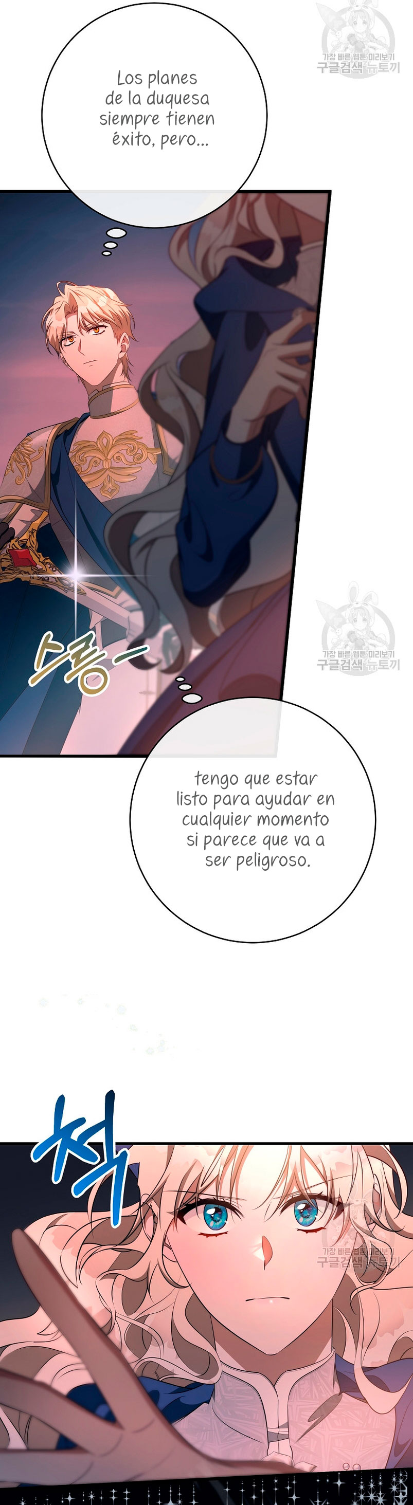 Estoy destinada a convertirme en la salvadora del protagonista Capítulo 86 - Página 11