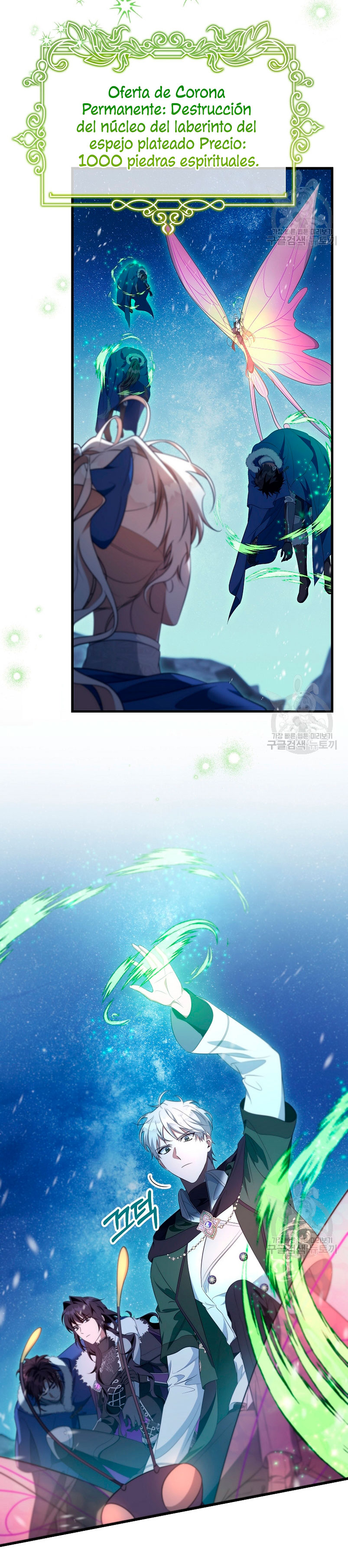 Estoy destinada a convertirme en la salvadora del protagonista Capítulo 86 - Página 14