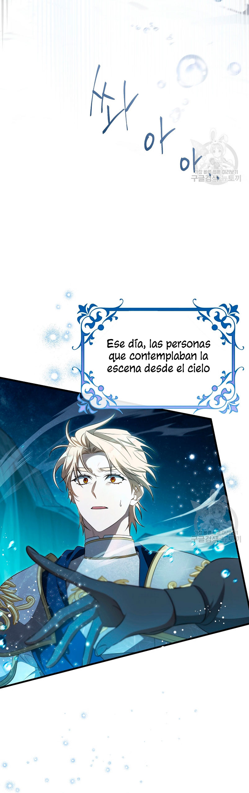 Estoy destinada a convertirme en la salvadora del protagonista Capítulo 86 - Página 19