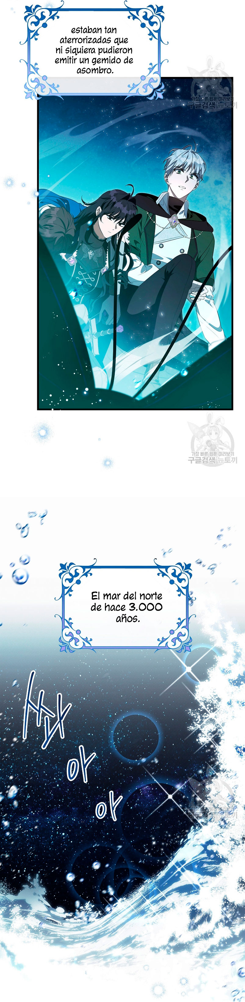 Estoy destinada a convertirme en la salvadora del protagonista Capítulo 86 - Página 20