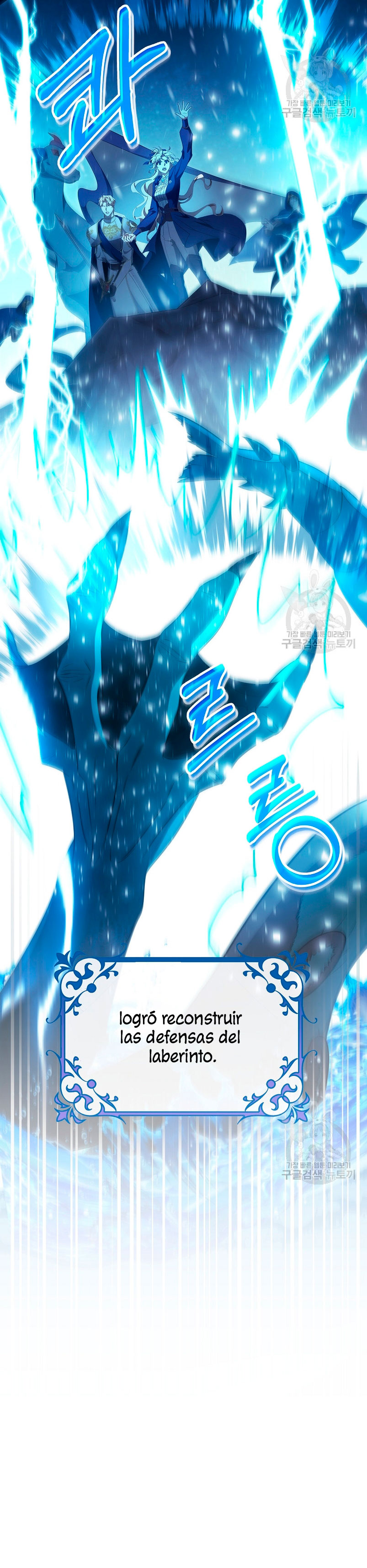 Estoy destinada a convertirme en la salvadora del protagonista Capítulo 86 - Página 23