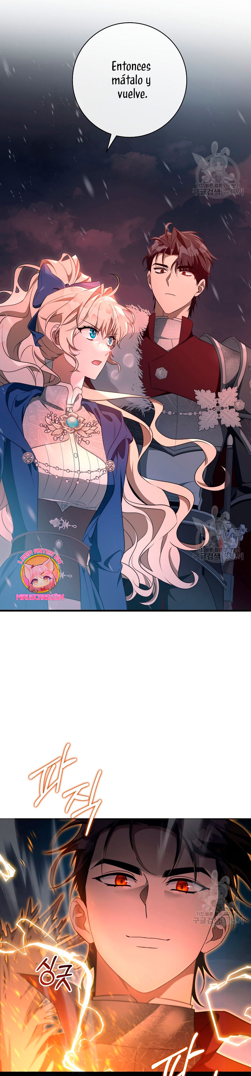 Estoy destinada a convertirme en la salvadora del protagonista Capítulo 86 - Página 7