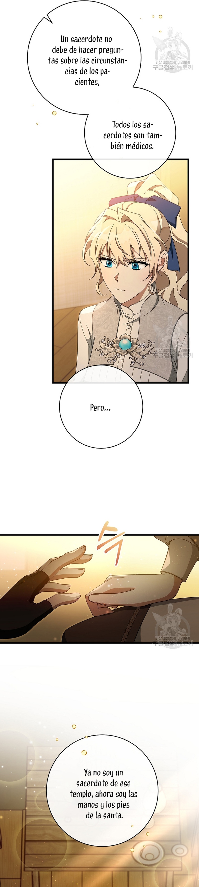 Estoy destinada a convertirme en la salvadora del protagonista Capítulo 87 - Página 12