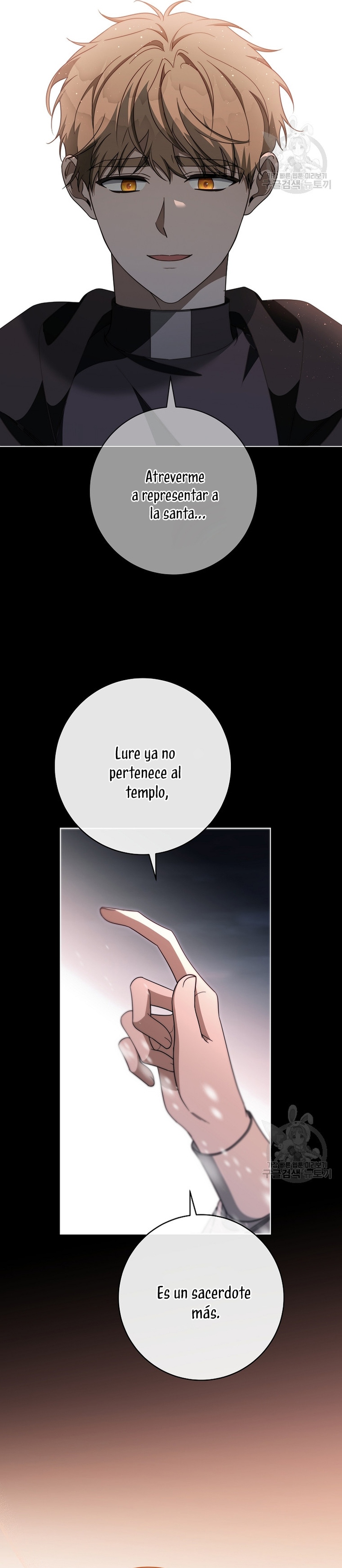 Estoy destinada a convertirme en la salvadora del protagonista Capítulo 87 - Página 9