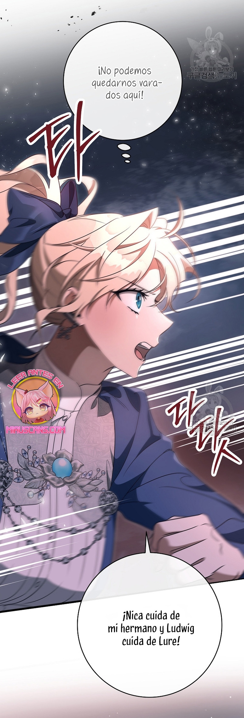 Estoy destinada a convertirme en la salvadora del protagonista Capítulo 88 - Página 19