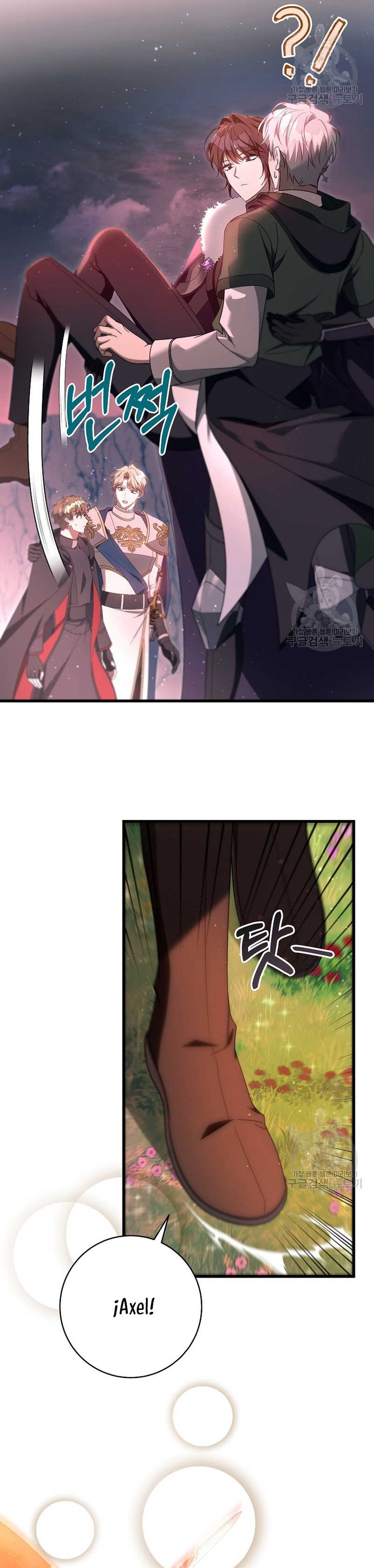 Estoy destinada a convertirme en la salvadora del protagonista Capítulo 88 - Página 20