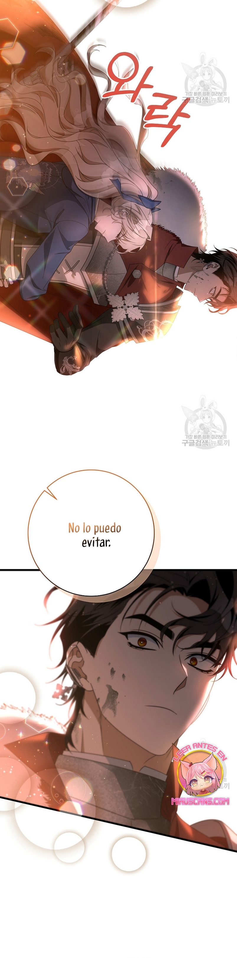 Estoy destinada a convertirme en la salvadora del protagonista Capítulo 88 - Página 21