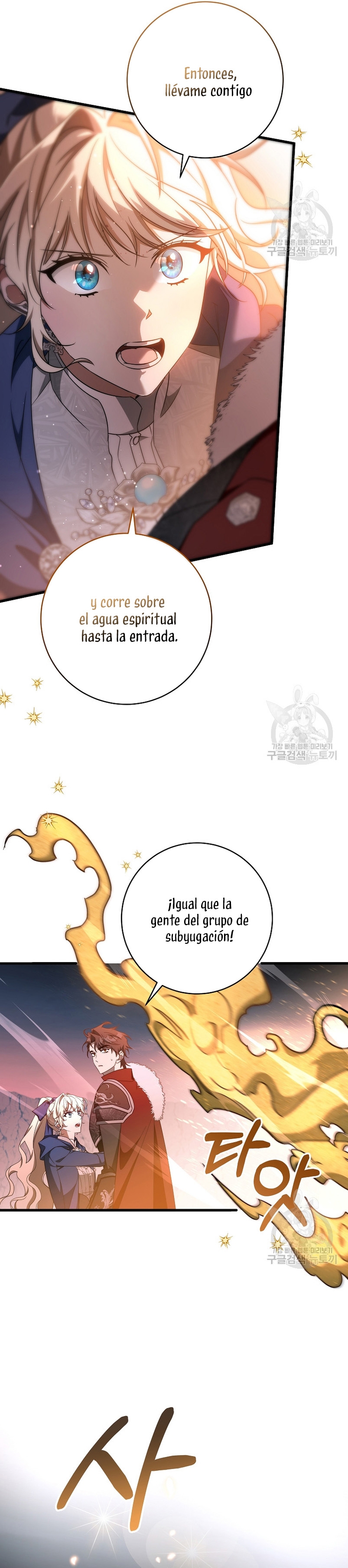 Estoy destinada a convertirme en la salvadora del protagonista Capítulo 88 - Página 22