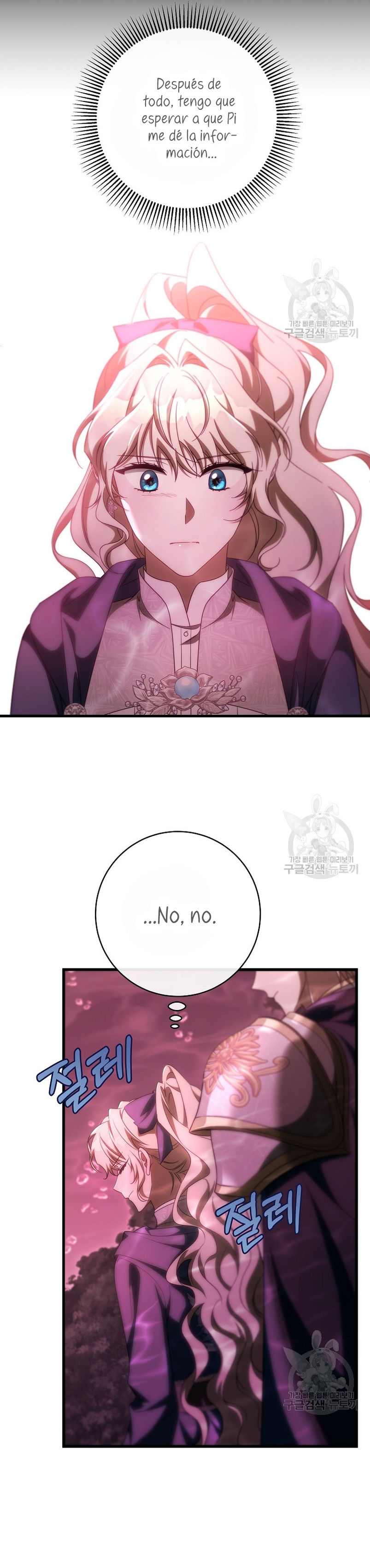 Estoy destinada a convertirme en la salvadora del protagonista Capítulo 89 - Página 16