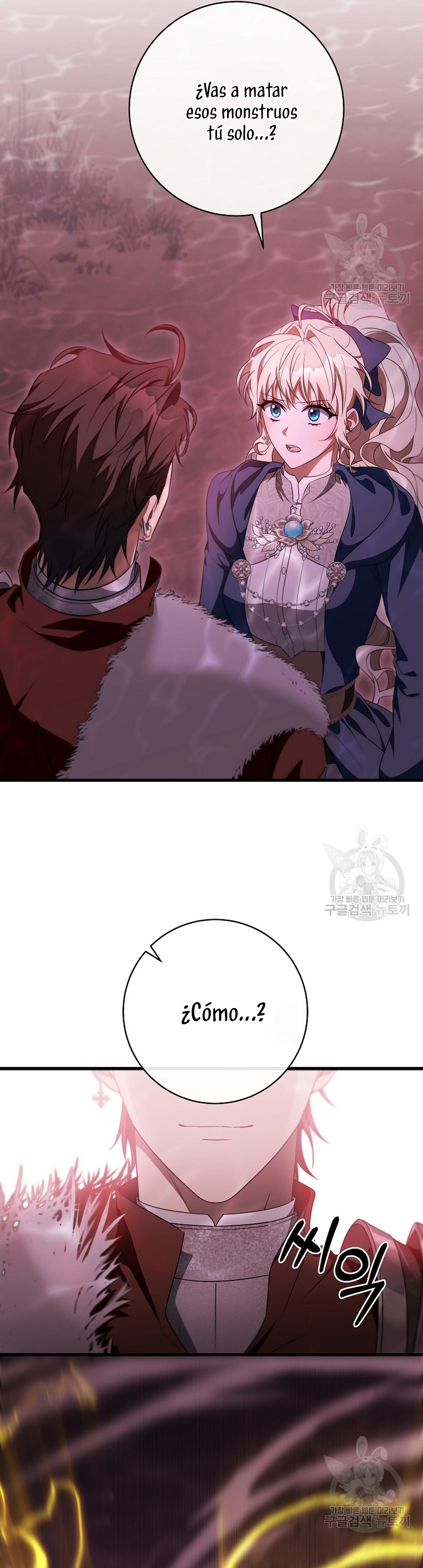 Estoy destinada a convertirme en la salvadora del protagonista Capítulo 89 - Página 26