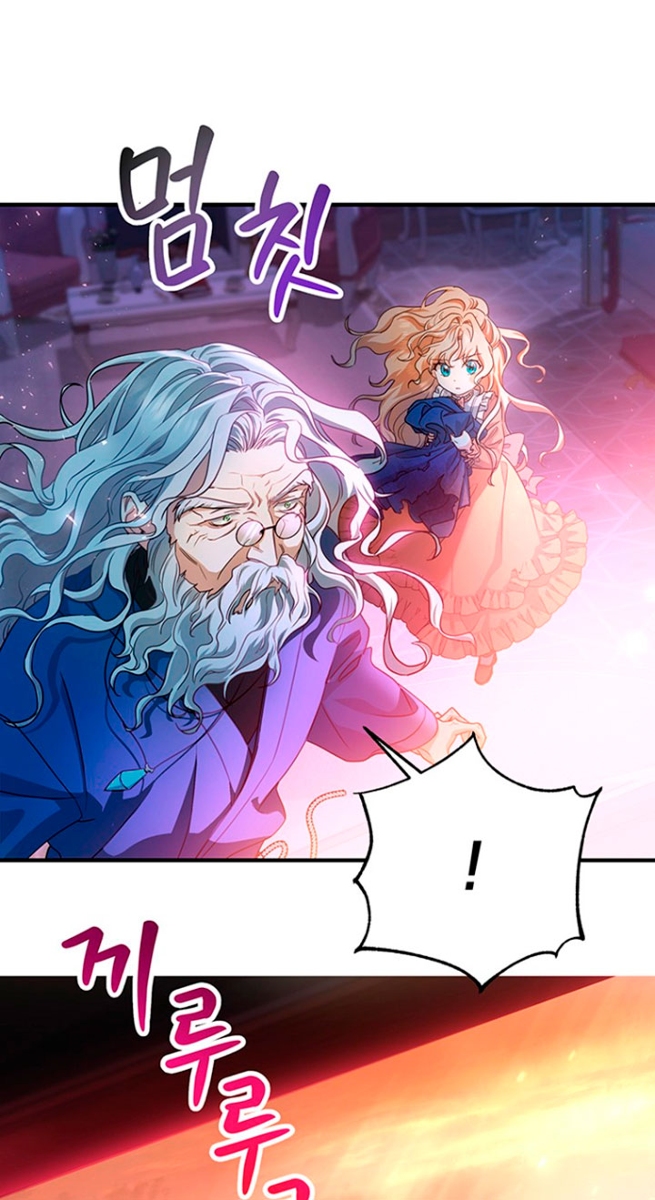 Estoy destinada a convertirme en la salvadora del protagonista Capítulo 9 - Página 12