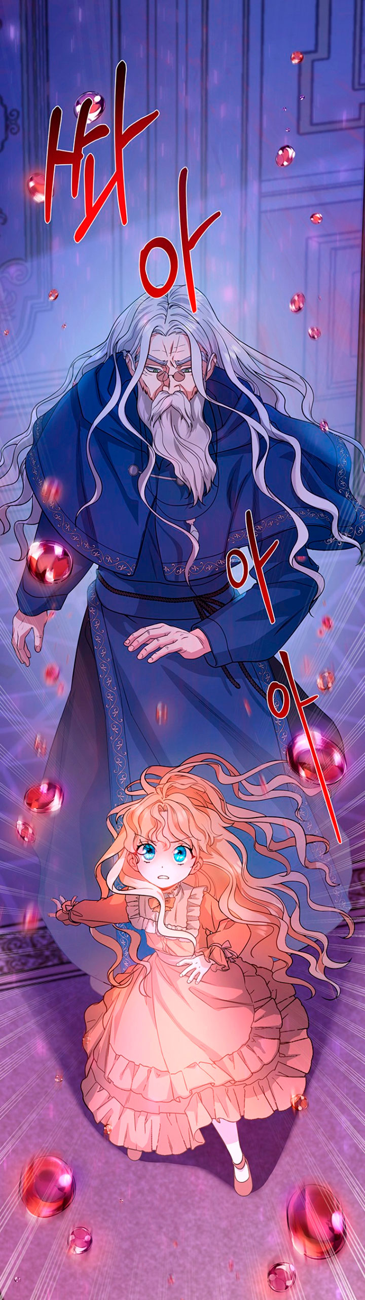 Estoy destinada a convertirme en la salvadora del protagonista Capítulo 9 - Página 4