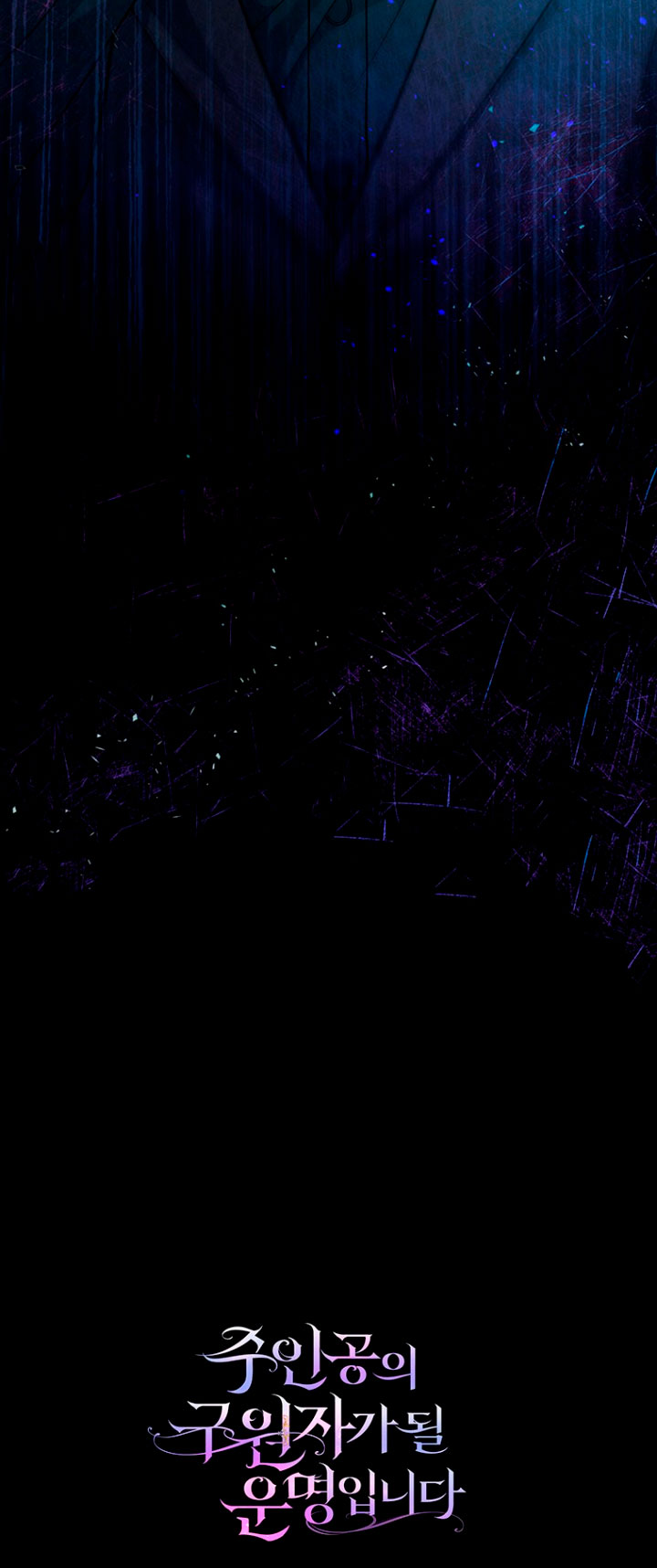 Estoy destinada a convertirme en la salvadora del protagonista Capítulo 9 - Página 86