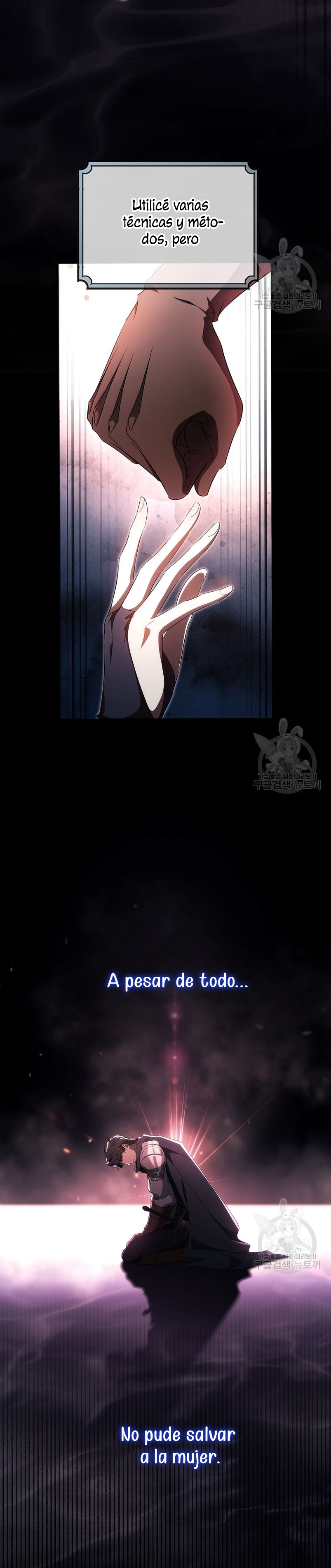 Estoy destinada a convertirme en la salvadora del protagonista Capítulo 90 - Página 13