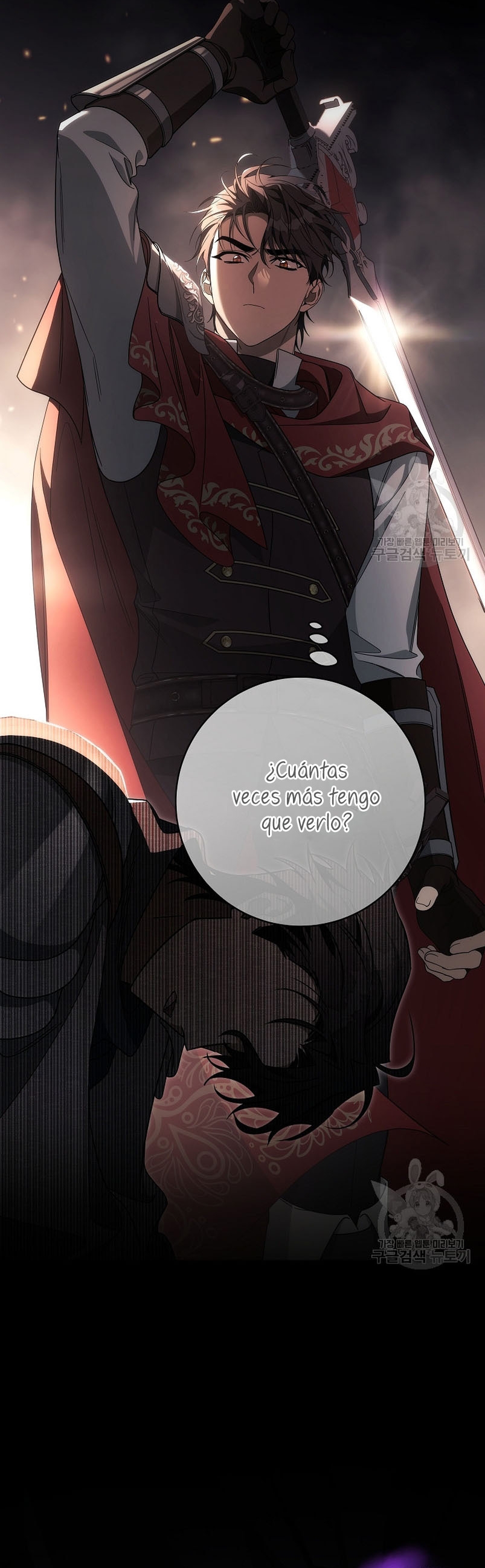 Estoy destinada a convertirme en la salvadora del protagonista Capítulo 90 - Página 15