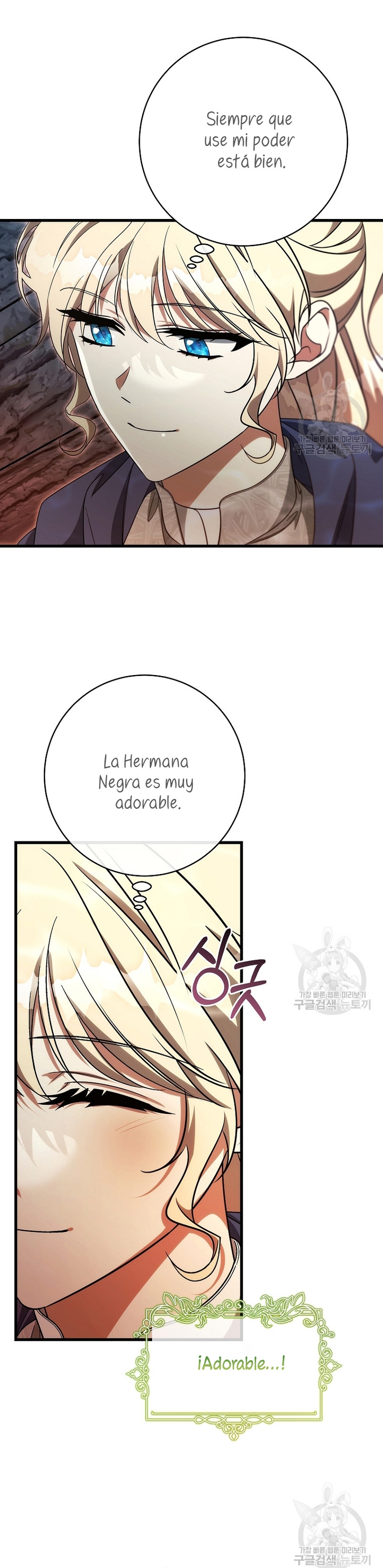 Estoy destinada a convertirme en la salvadora del protagonista Capítulo 91 - Página 14