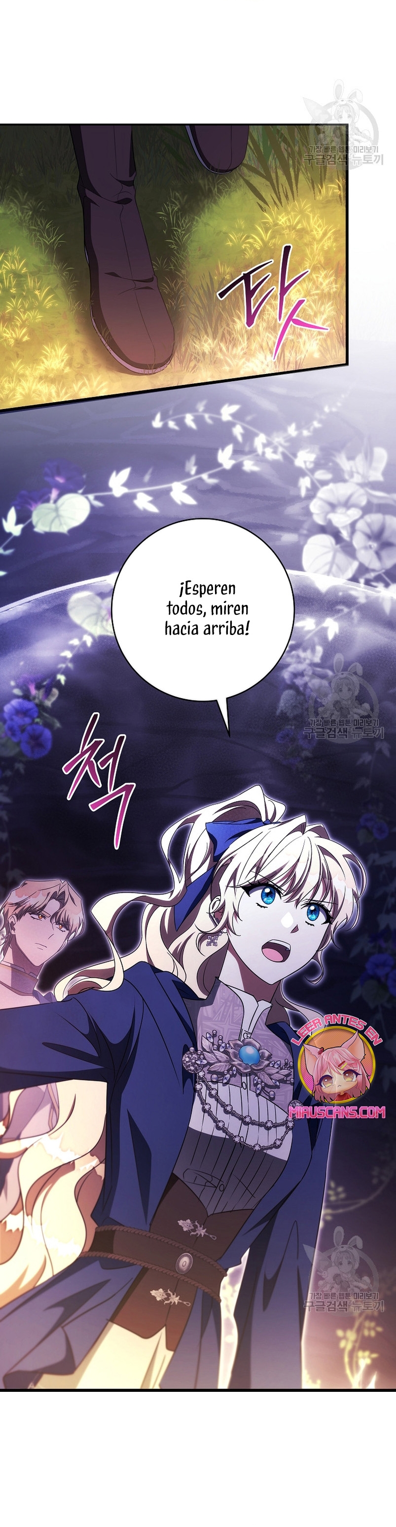 Estoy destinada a convertirme en la salvadora del protagonista Capítulo 91 - Página 24