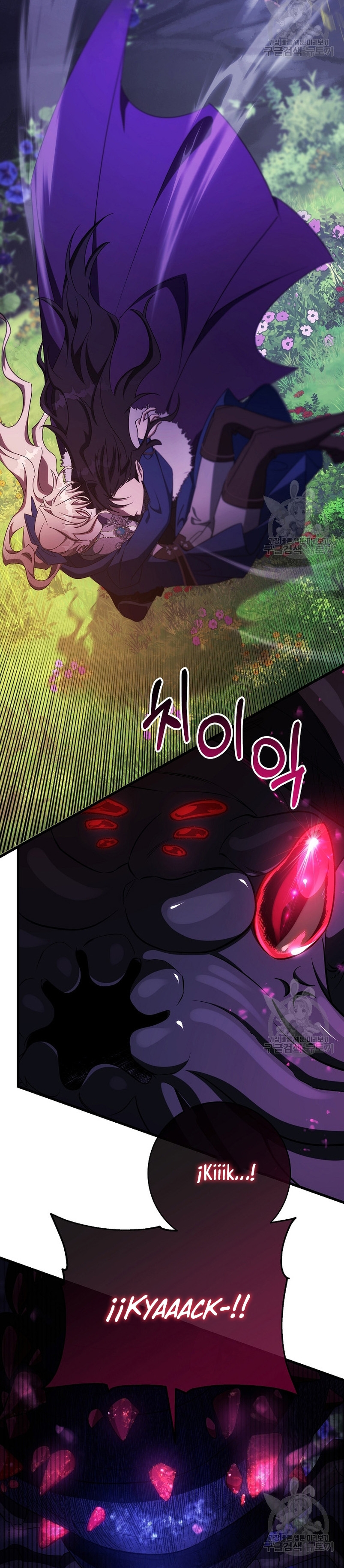 Estoy destinada a convertirme en la salvadora del protagonista Capítulo 91 - Página 31