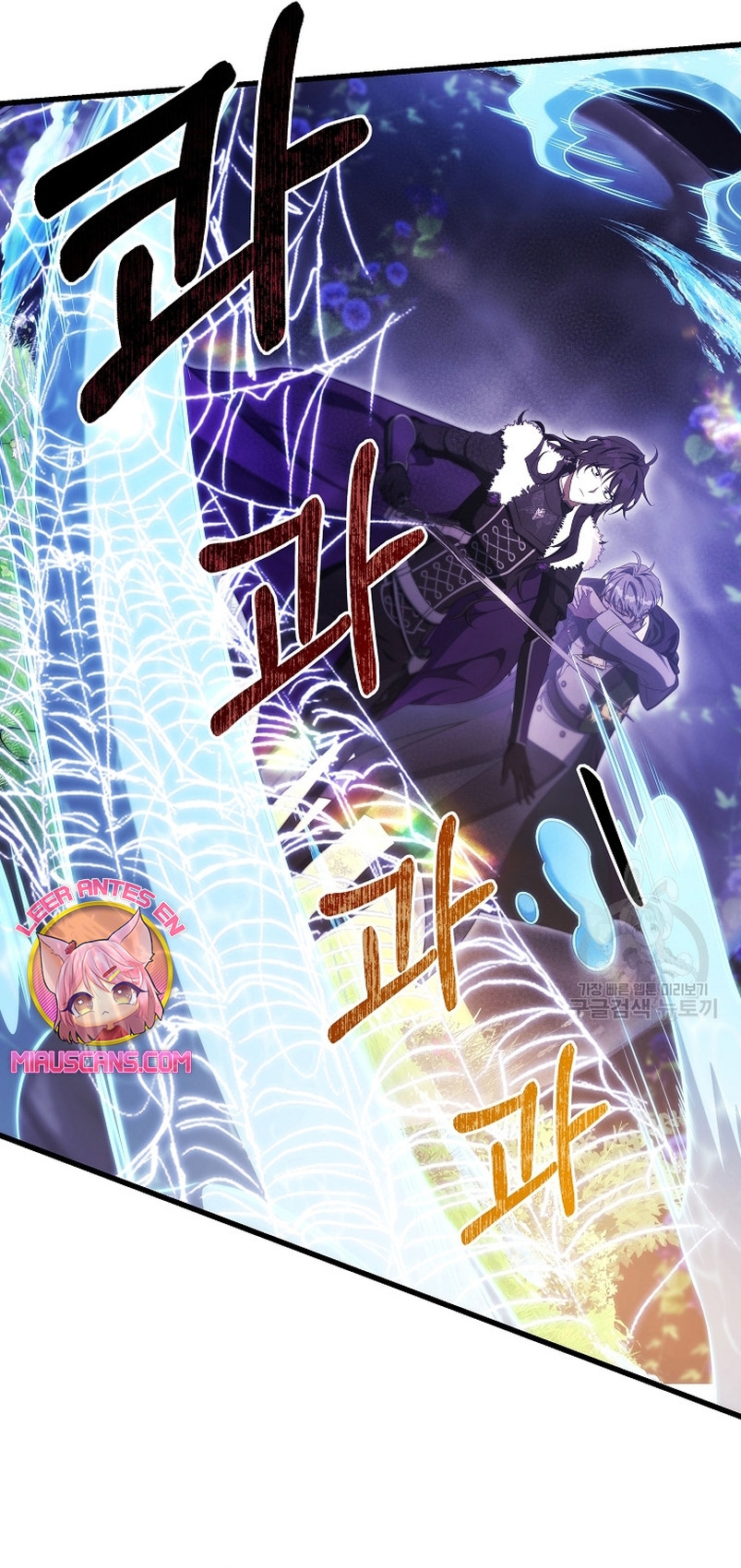 Estoy destinada a convertirme en la salvadora del protagonista Capítulo 91 - Página 33