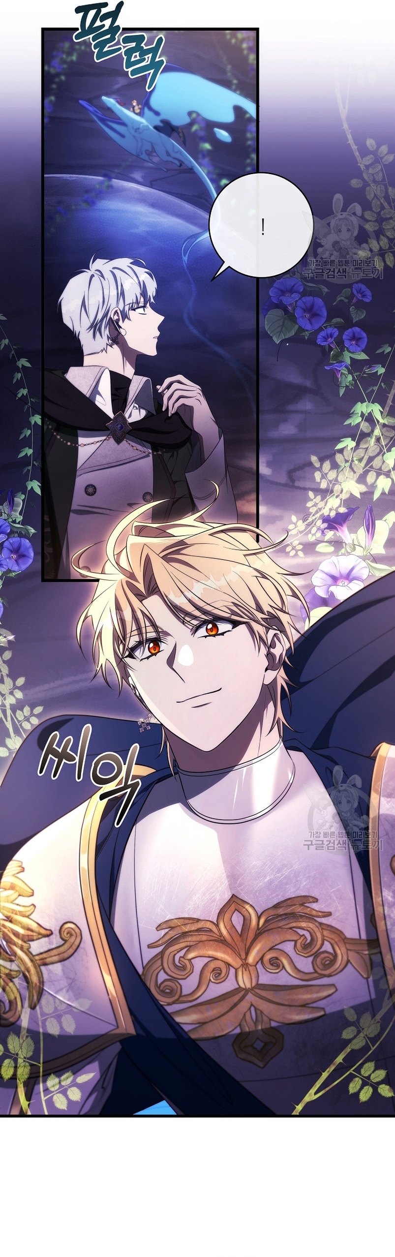 Estoy destinada a convertirme en la salvadora del protagonista Capítulo 91 - Página 34