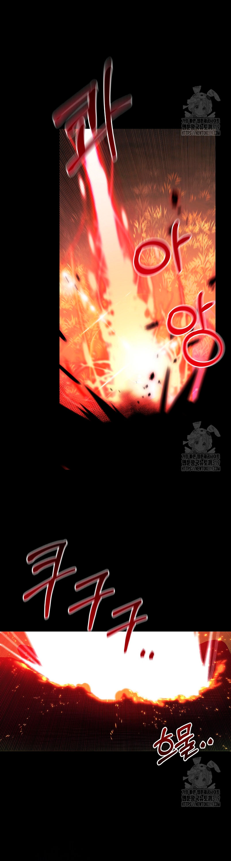 Estoy destinada a convertirme en la salvadora del protagonista Capítulo 92 - Página 35