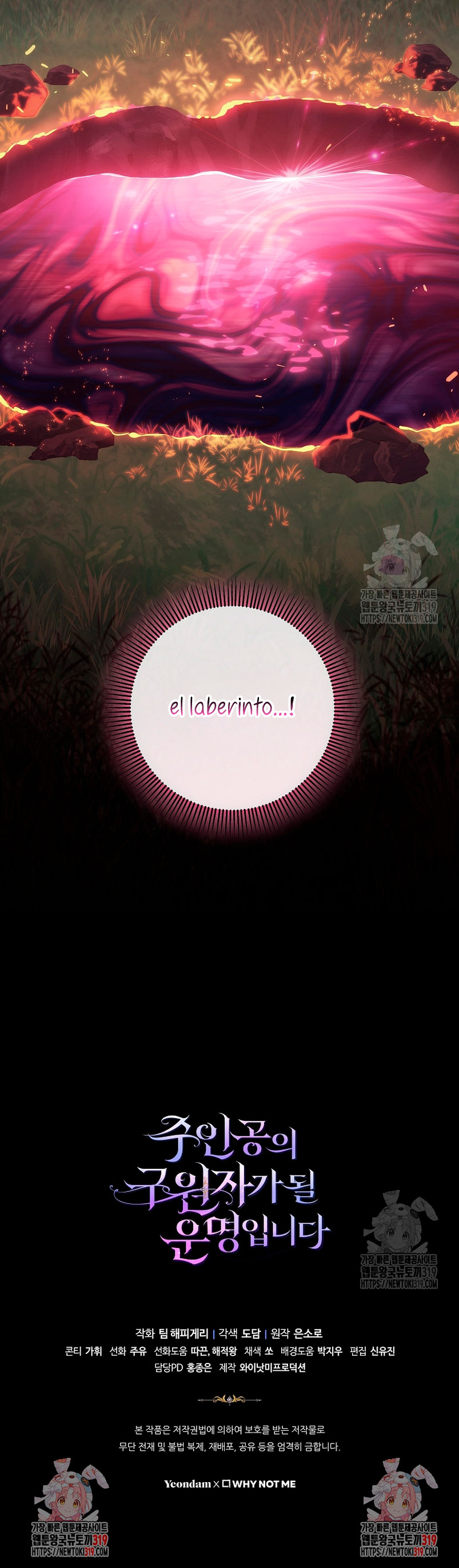 Estoy destinada a convertirme en la salvadora del protagonista Capítulo 92 - Página 37