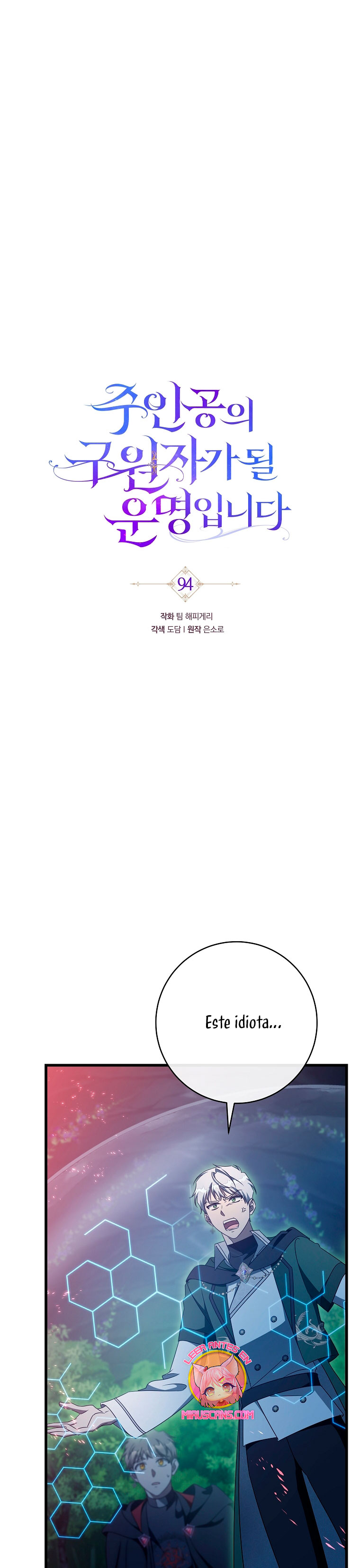 Estoy destinada a convertirme en la salvadora del protagonista Capítulo 94 - Página 18