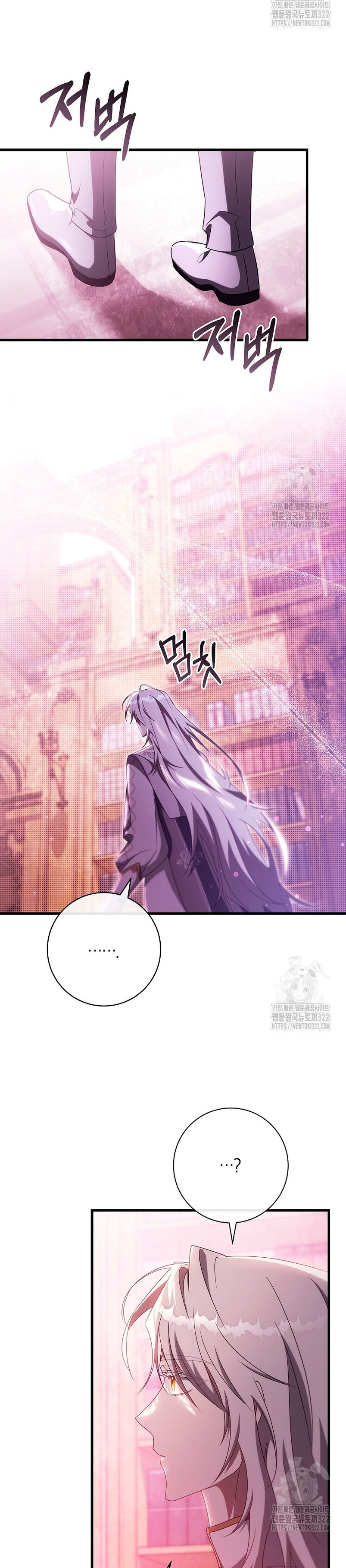 Estoy destinada a convertirme en la salvadora del protagonista Capítulo 96 - Página 26