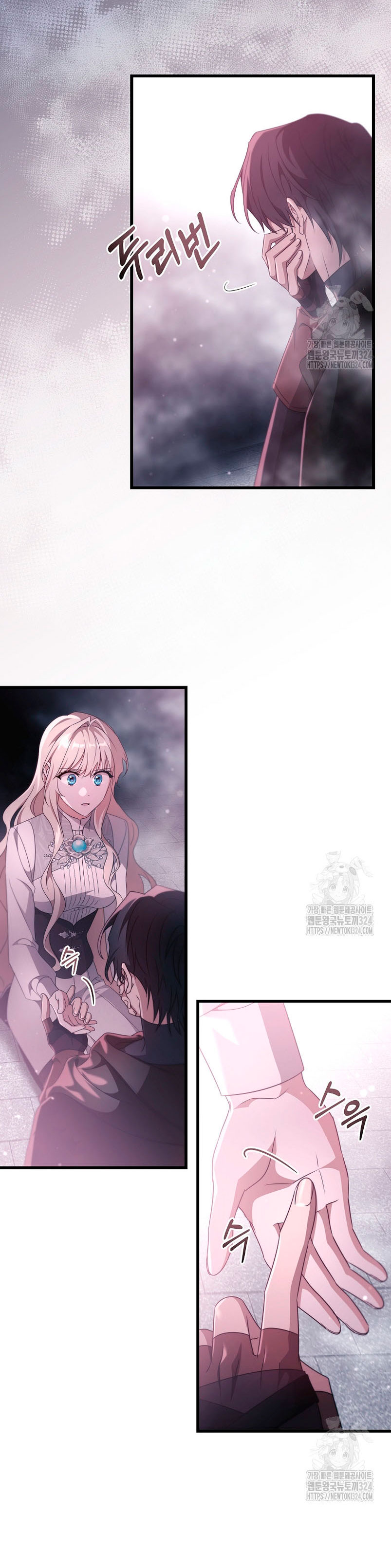 Estoy destinada a convertirme en la salvadora del protagonista Capítulo 98 - Página 25