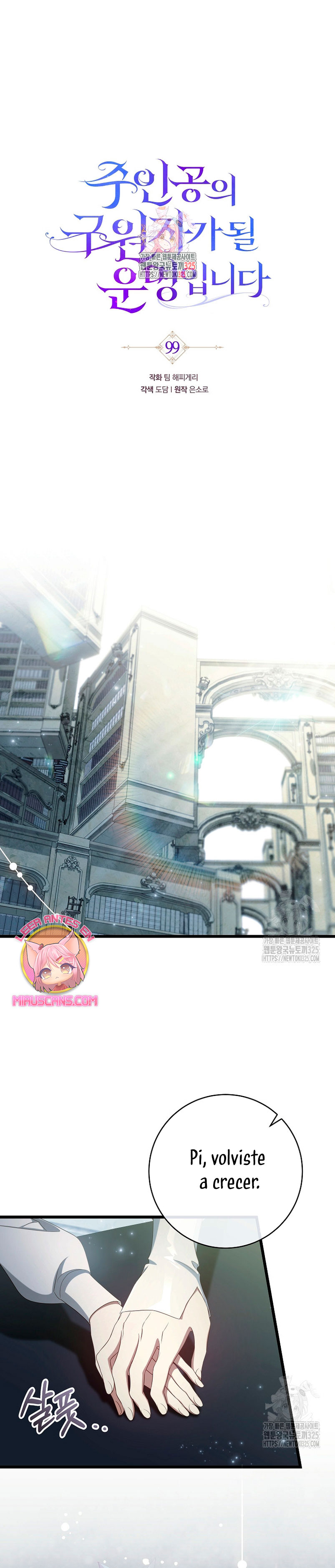 Estoy destinada a convertirme en la salvadora del protagonista Capítulo 99 - Página 3