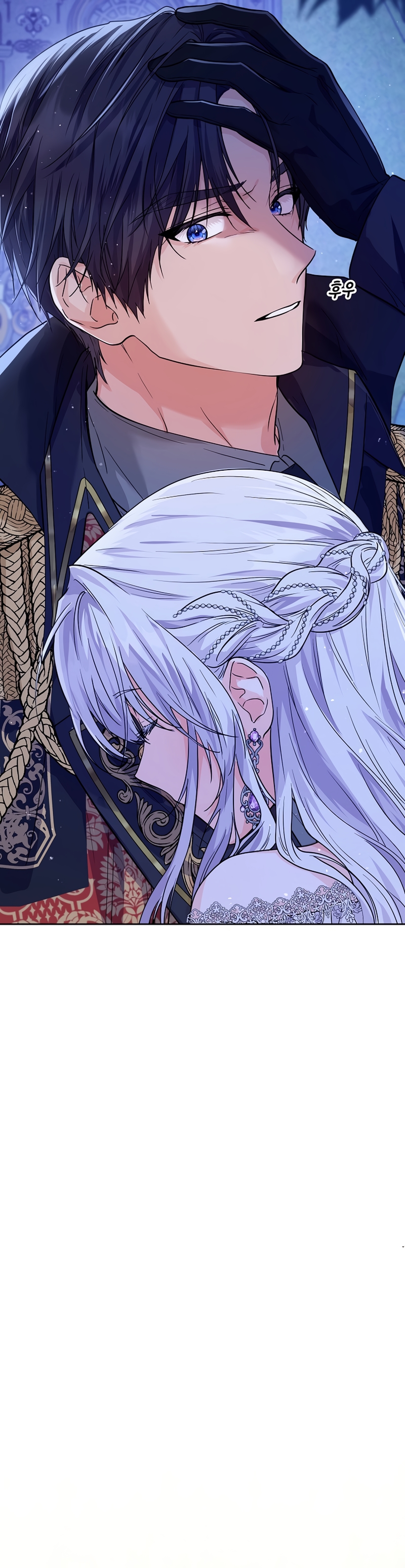 Soy una princesa que trabaja duro Capítulo 1 - Página 14