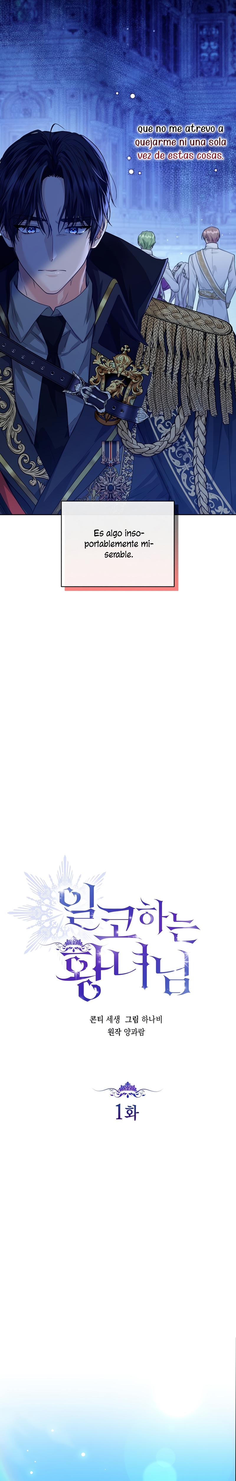 Soy una princesa que trabaja duro Capítulo 1 - Página 18