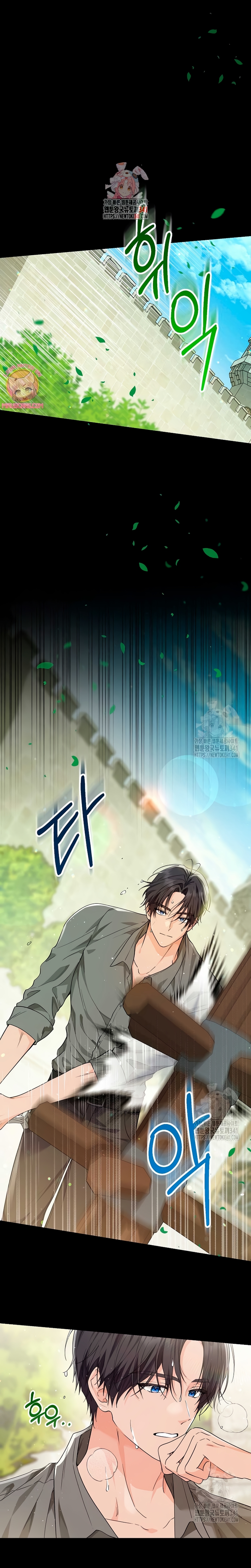 Soy una princesa que trabaja duro Capítulo 10 - Página 3