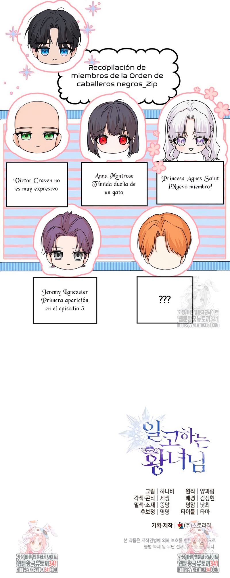 Soy una princesa que trabaja duro Capítulo 10 - Página 31