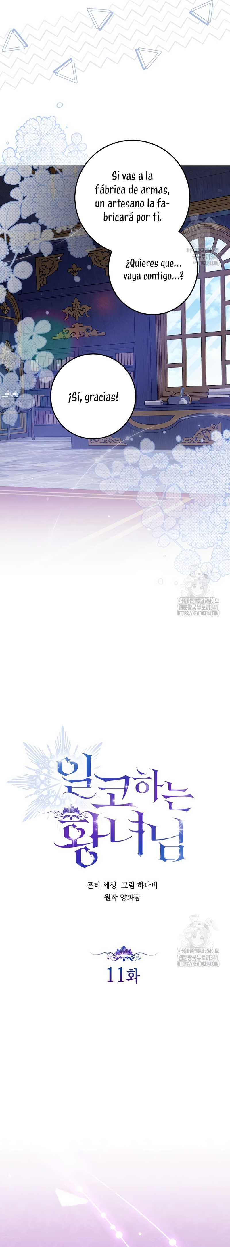 Soy una princesa que trabaja duro Capítulo 11 - Página 6