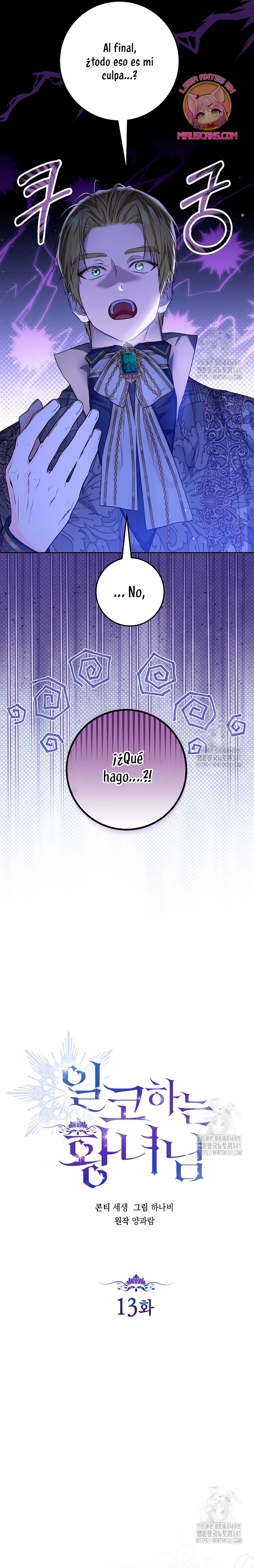 Soy una princesa que trabaja duro Capítulo 13 - Página 10