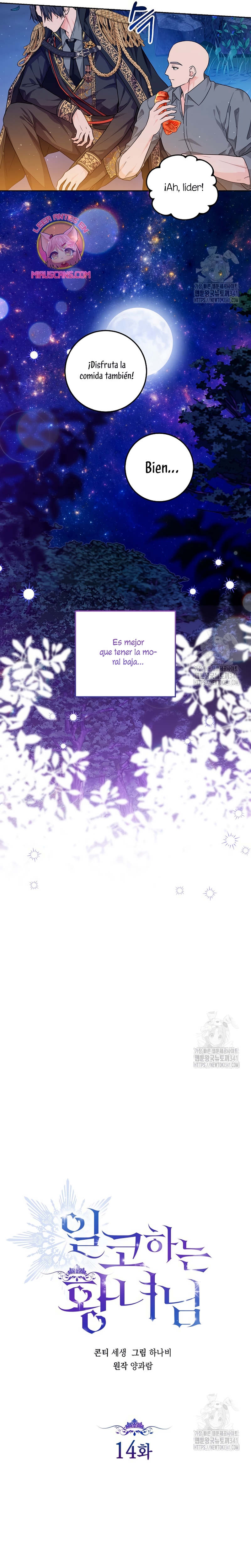 Soy una princesa que trabaja duro Capítulo 14 - Página 12