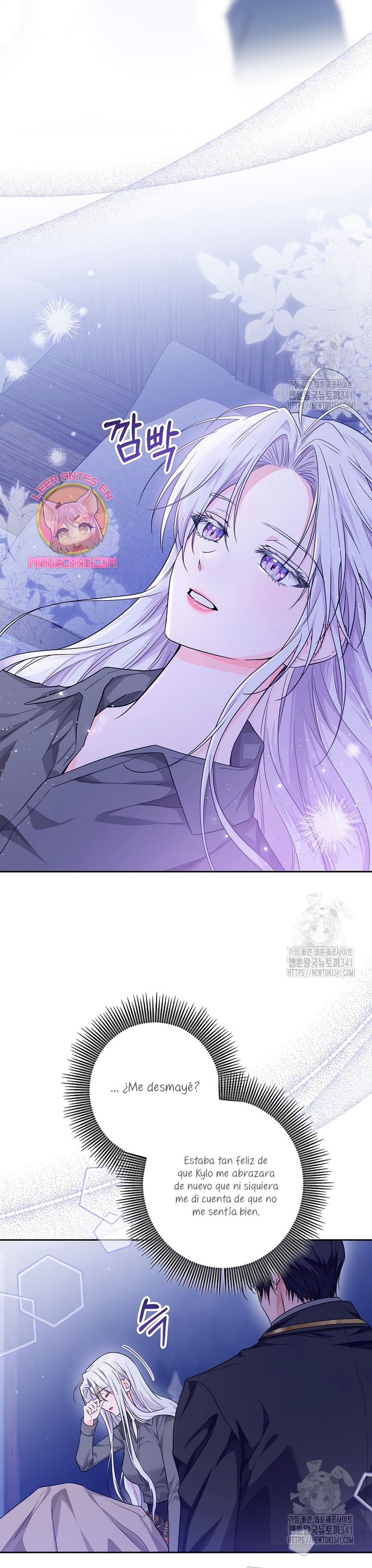 Soy una princesa que trabaja duro Capítulo 15 - Página 24