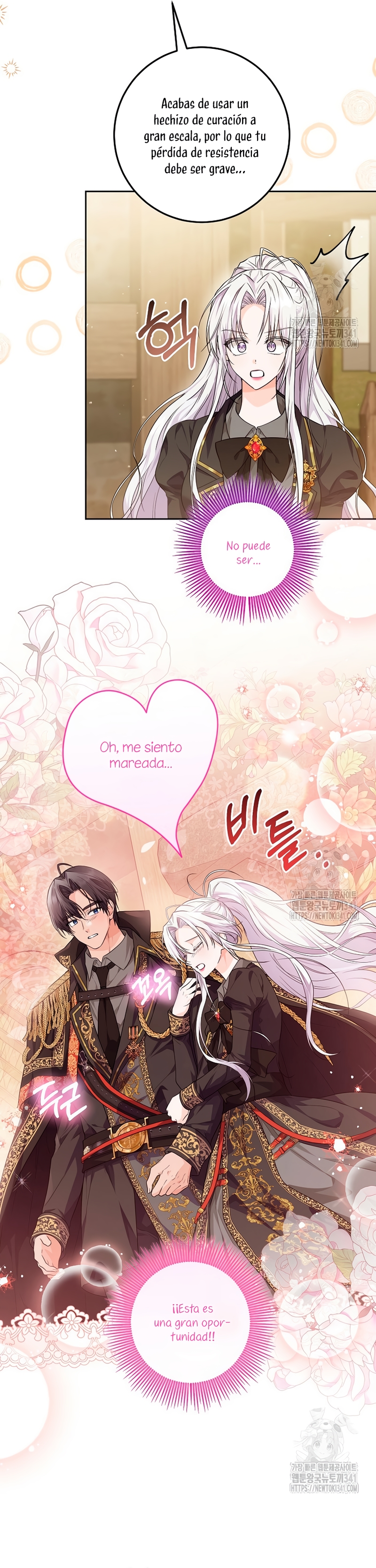 Soy una princesa que trabaja duro Capítulo 15 - Página 6